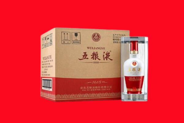宁德市周宁回收五粮液