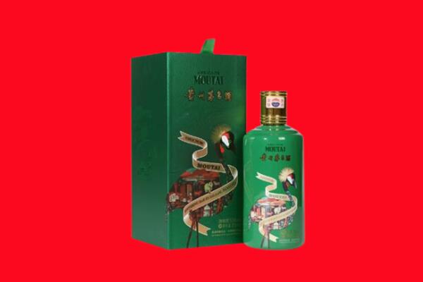 宁德市周宁回收出口茅台酒