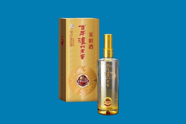 宁德市周宁回收泸州老窖